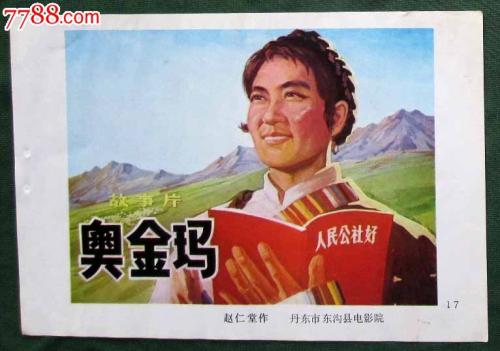 费尔莫音乐学院商科文凭证书